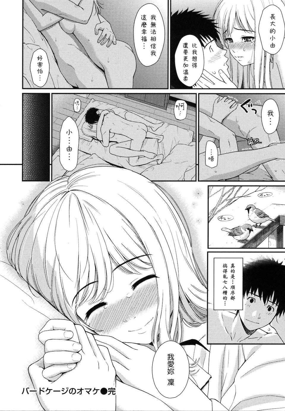 106