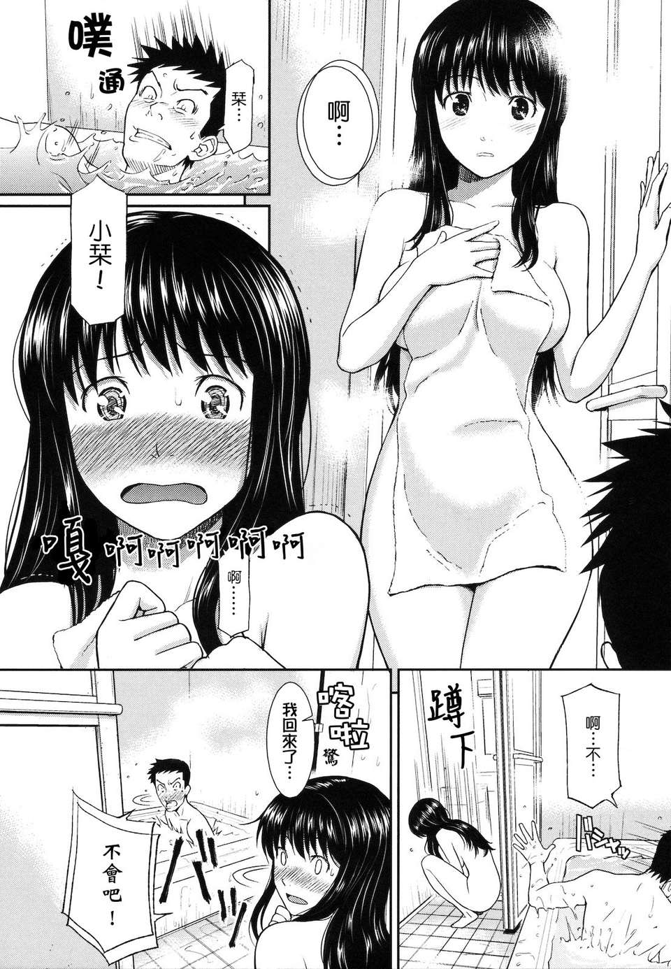 110