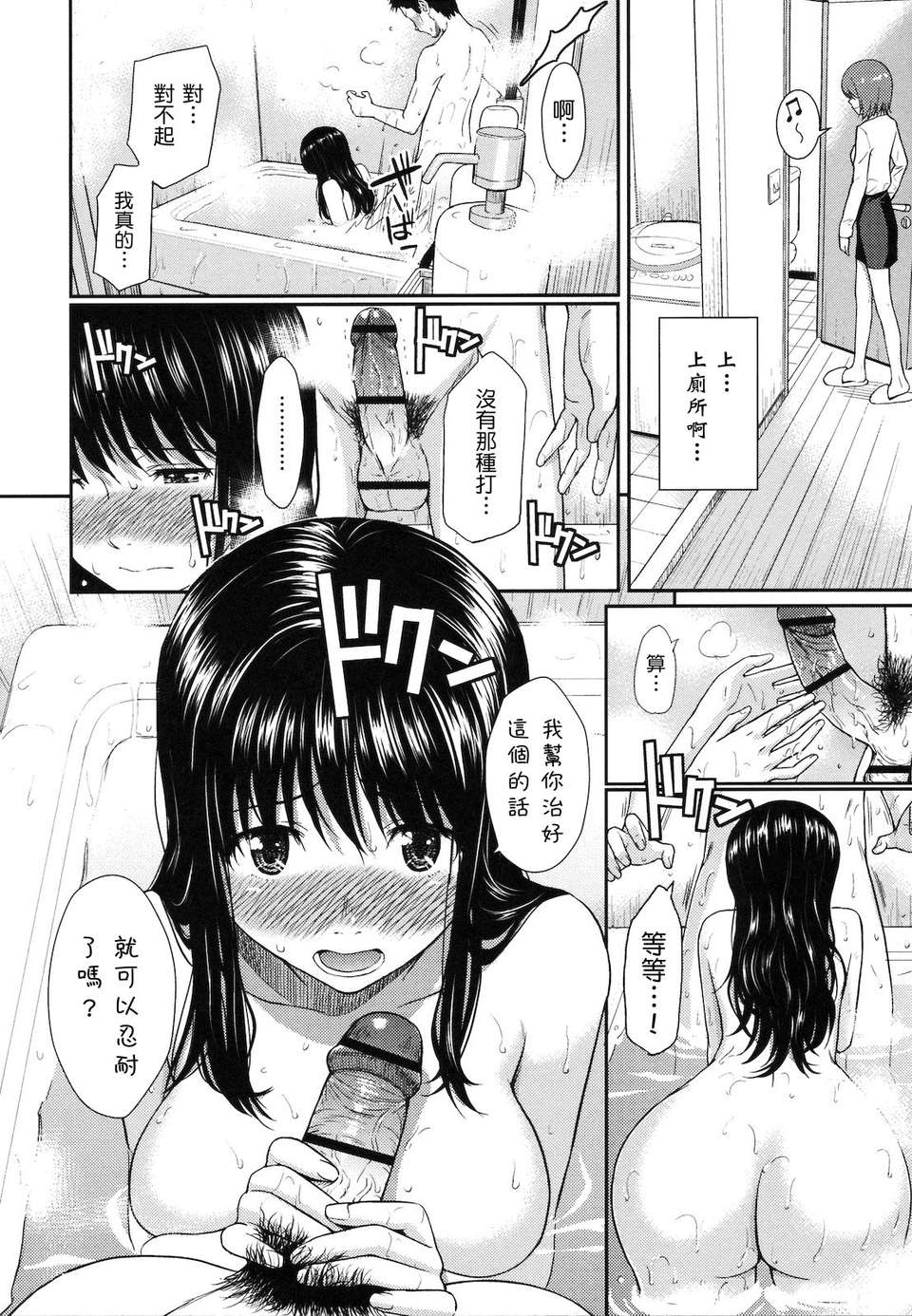 116