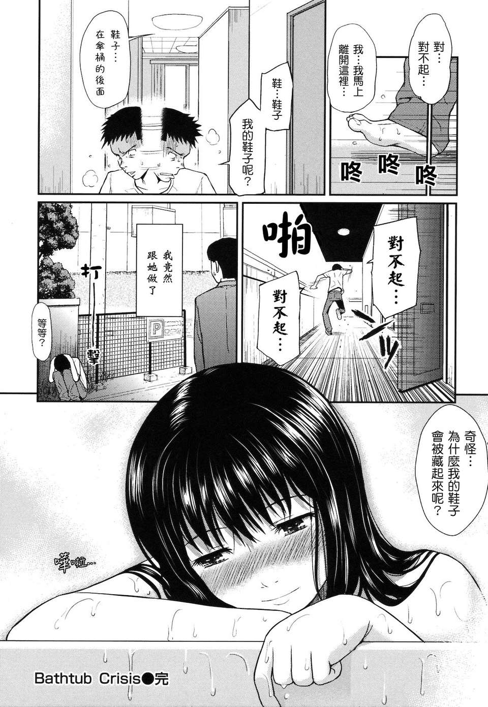 122