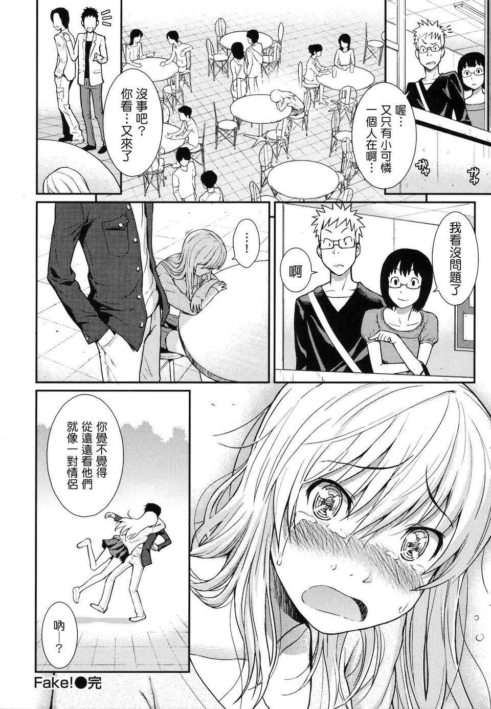 140