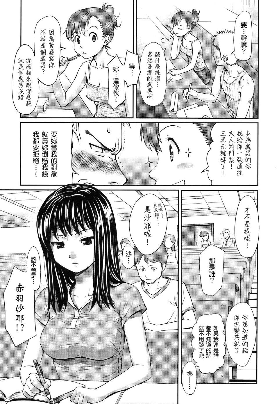 143