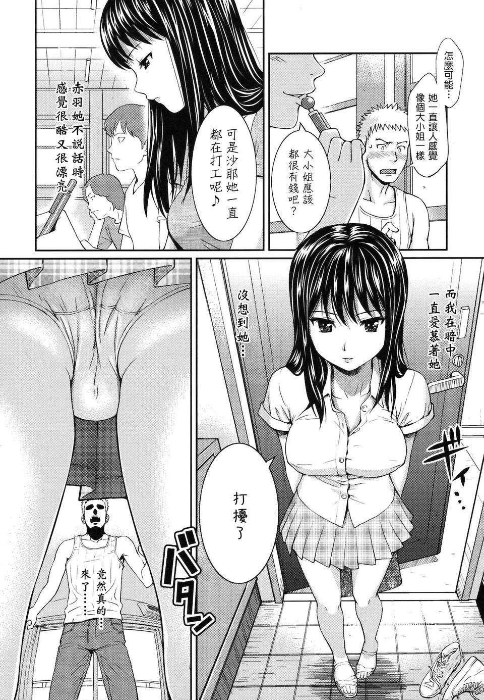 144