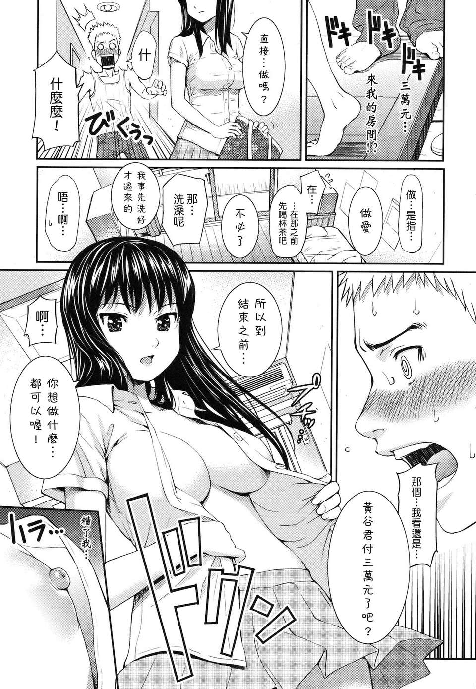 145