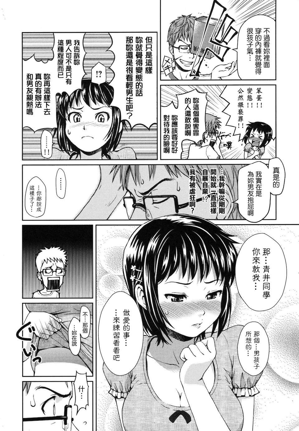 160
