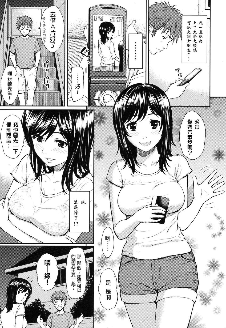 175