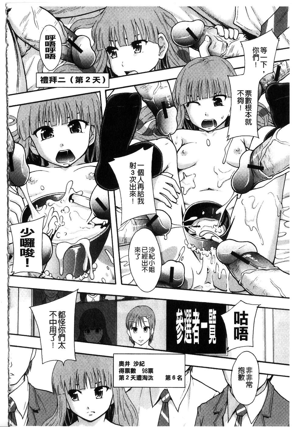 030