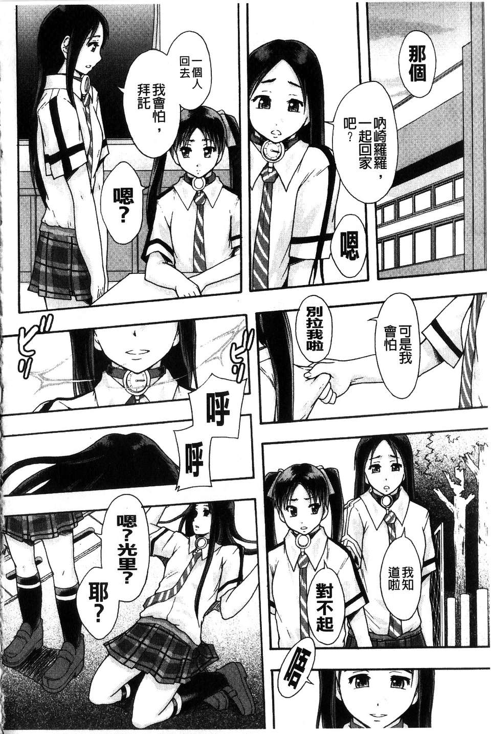 096