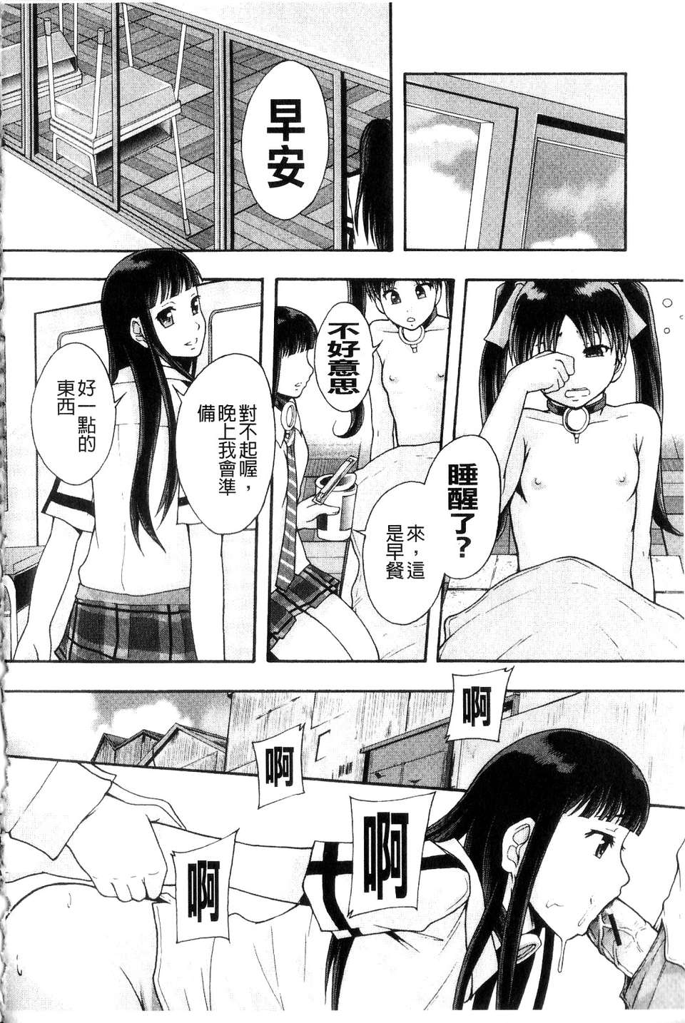108