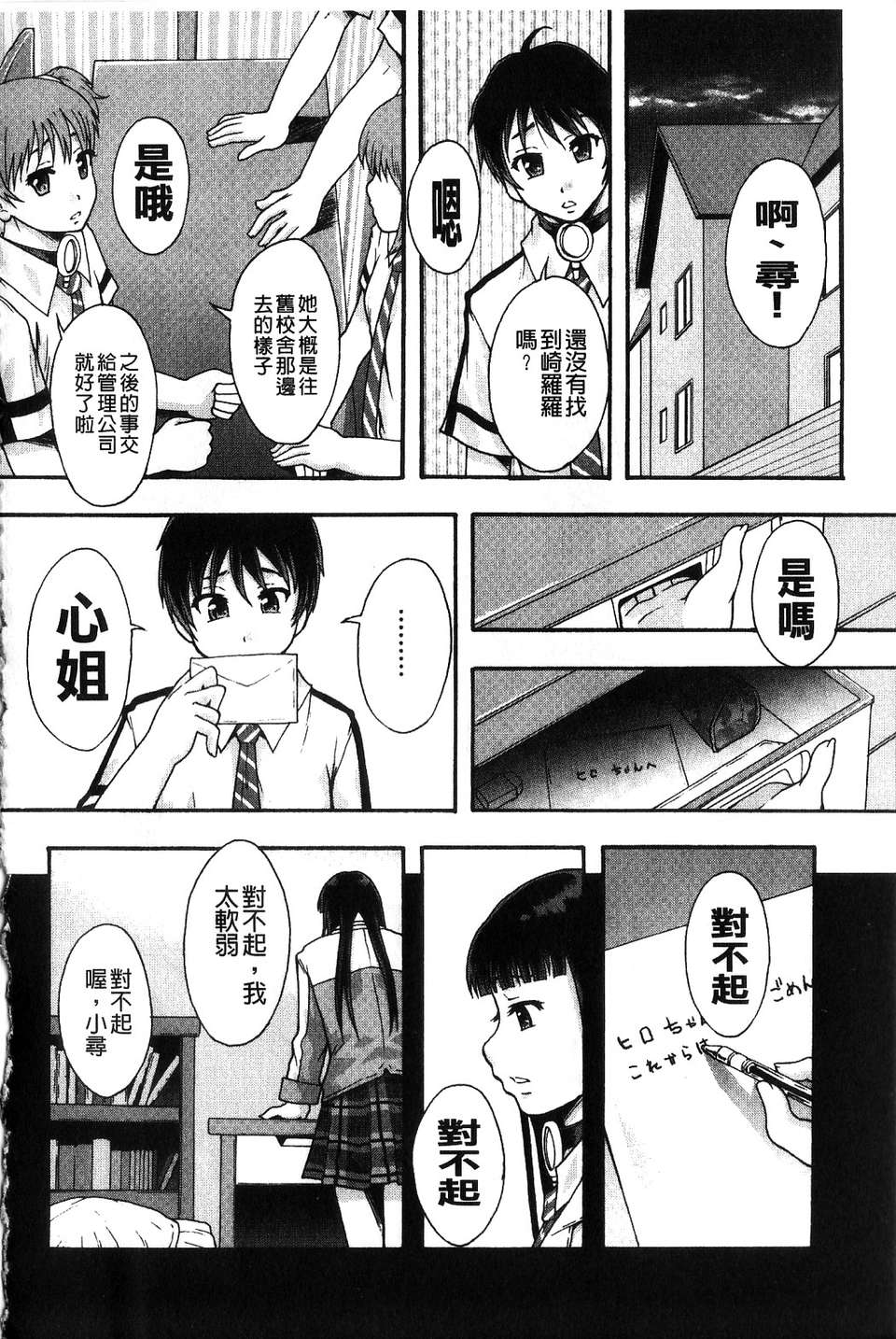 112