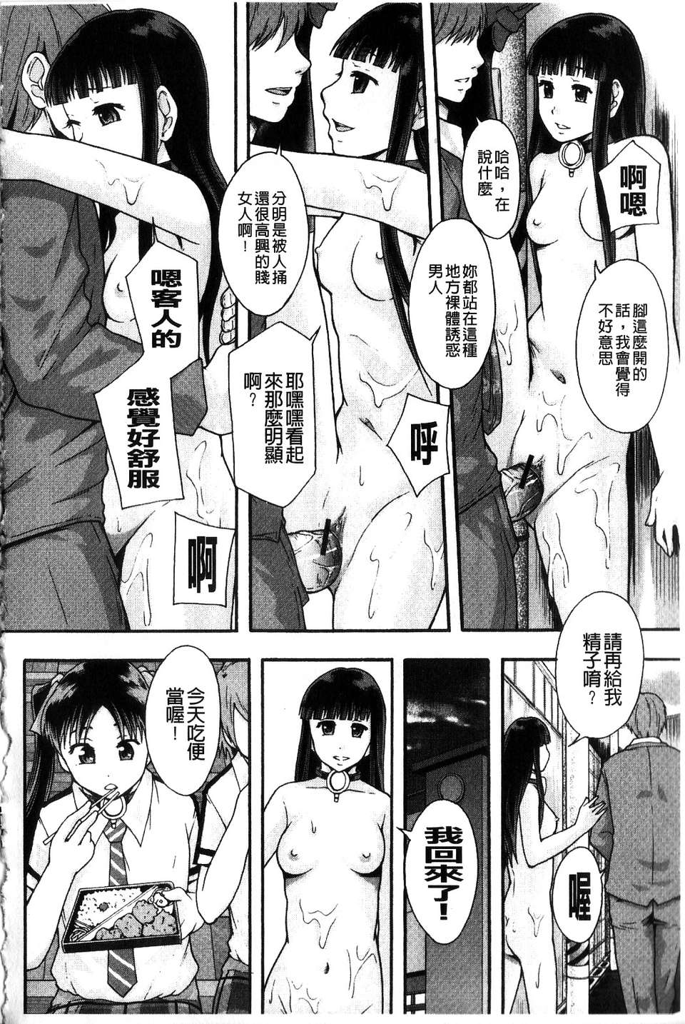 116