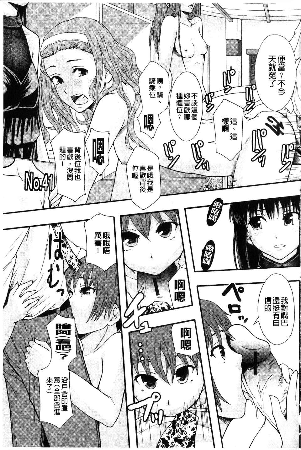 191