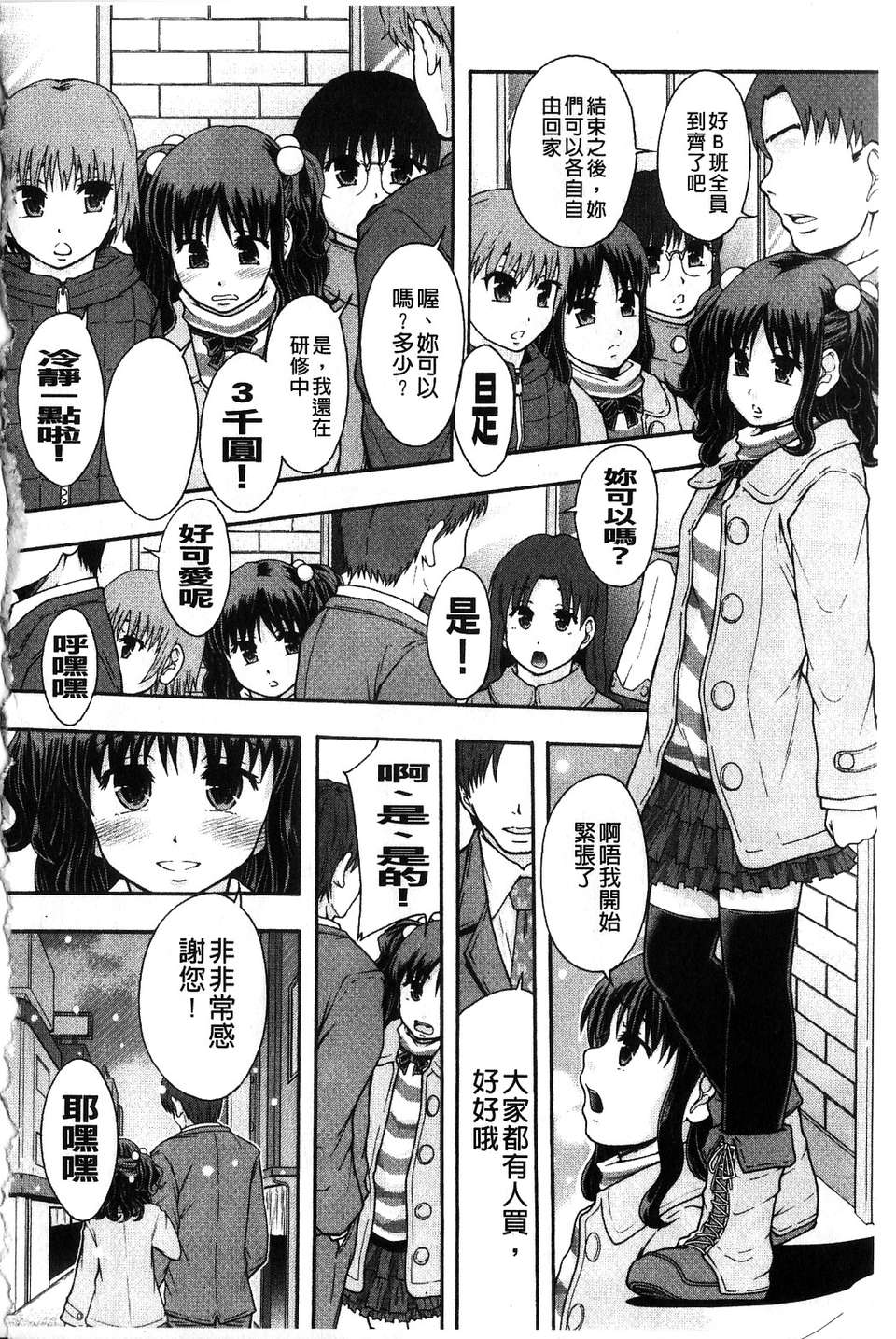 216