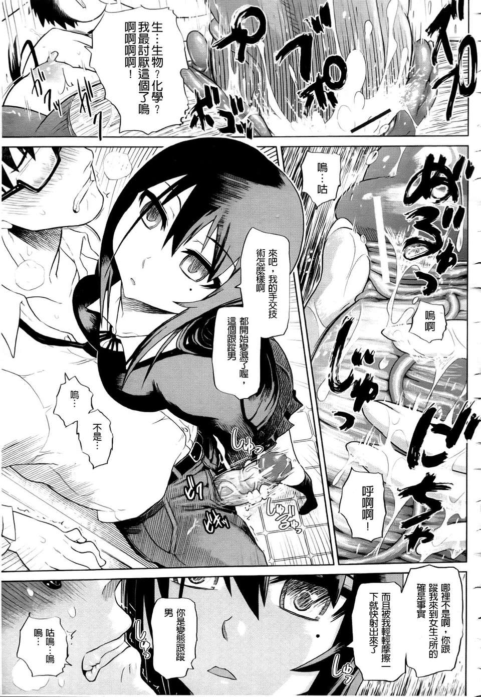 0023