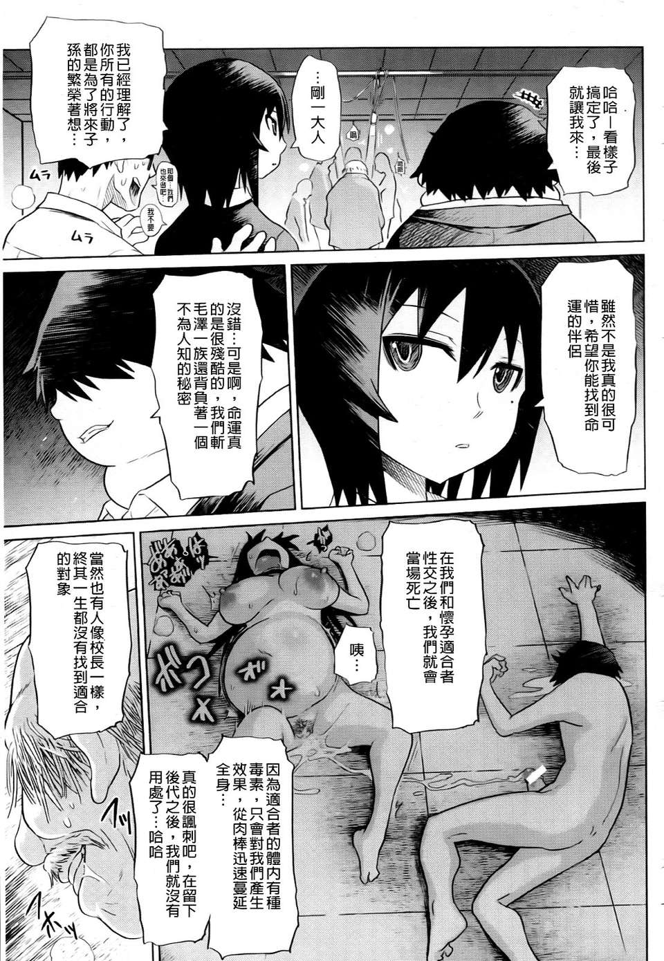 0113