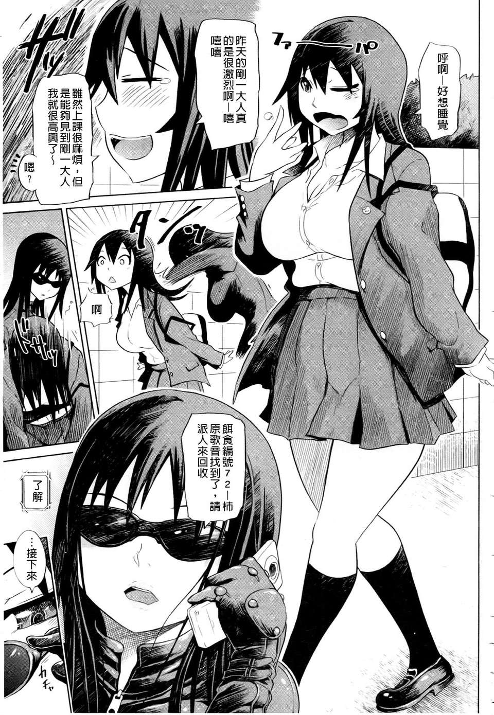 0123