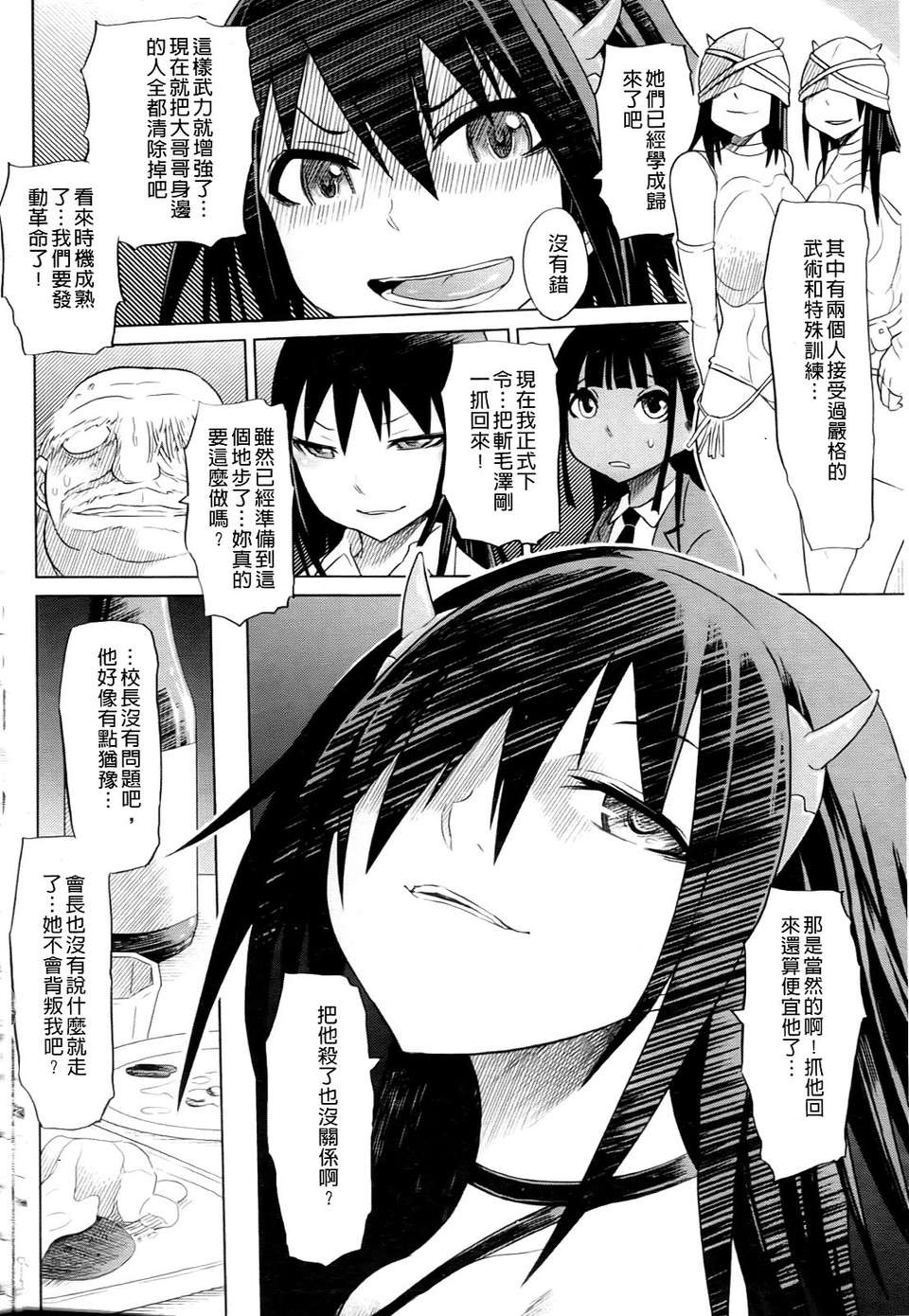 0130