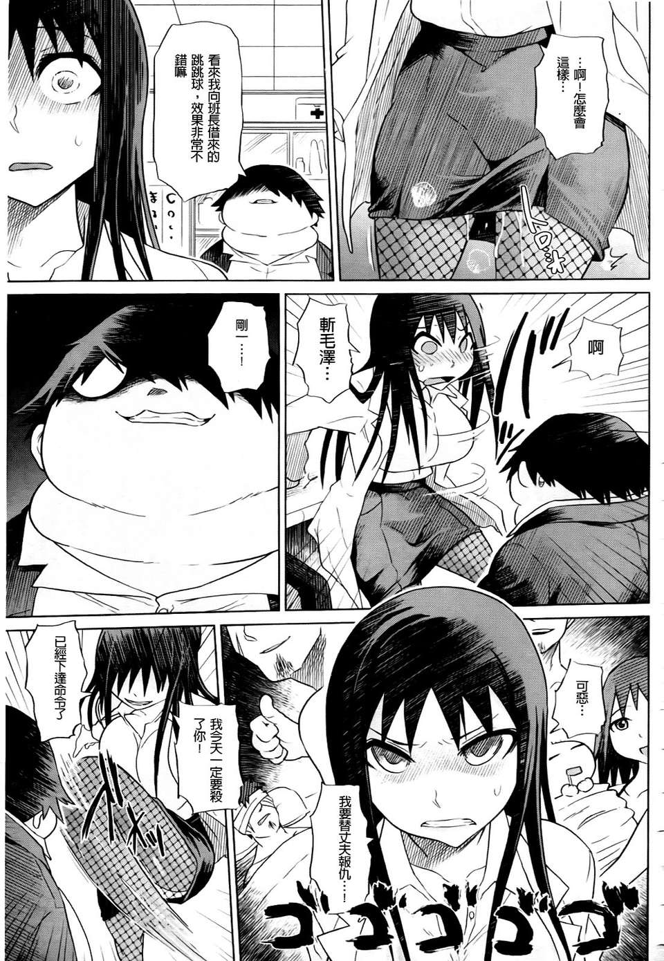 0133