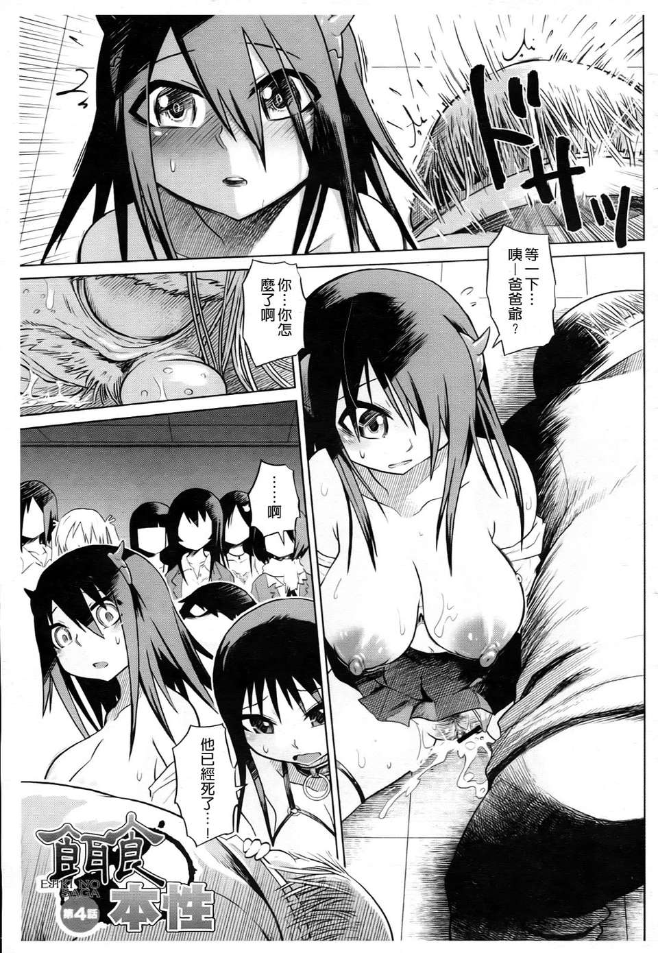 0195