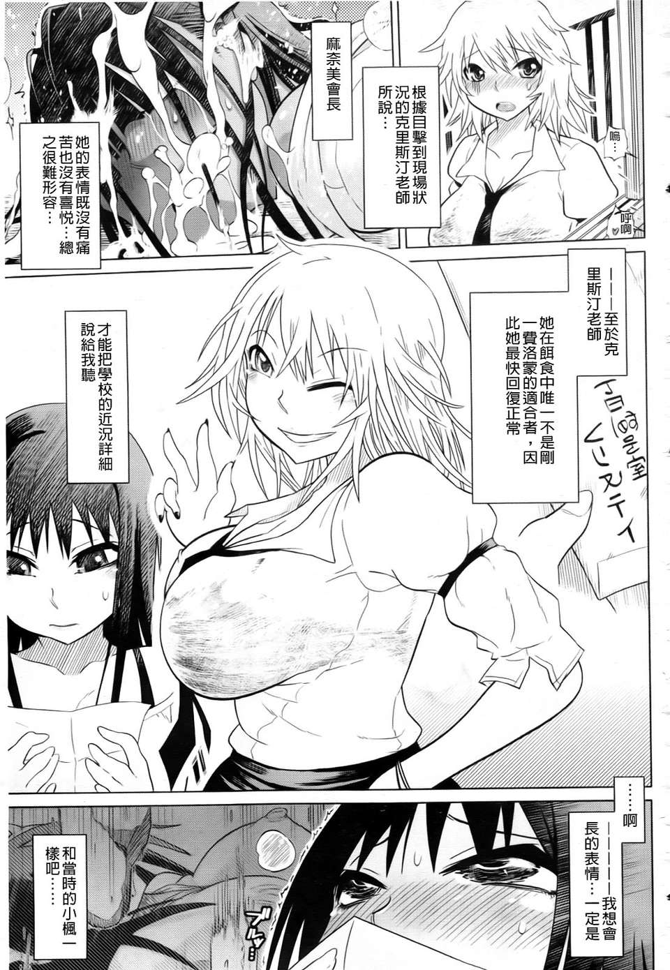 0233