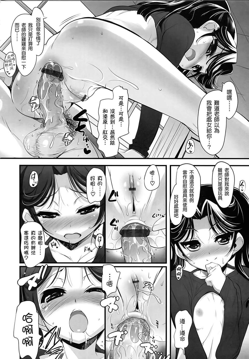 0044