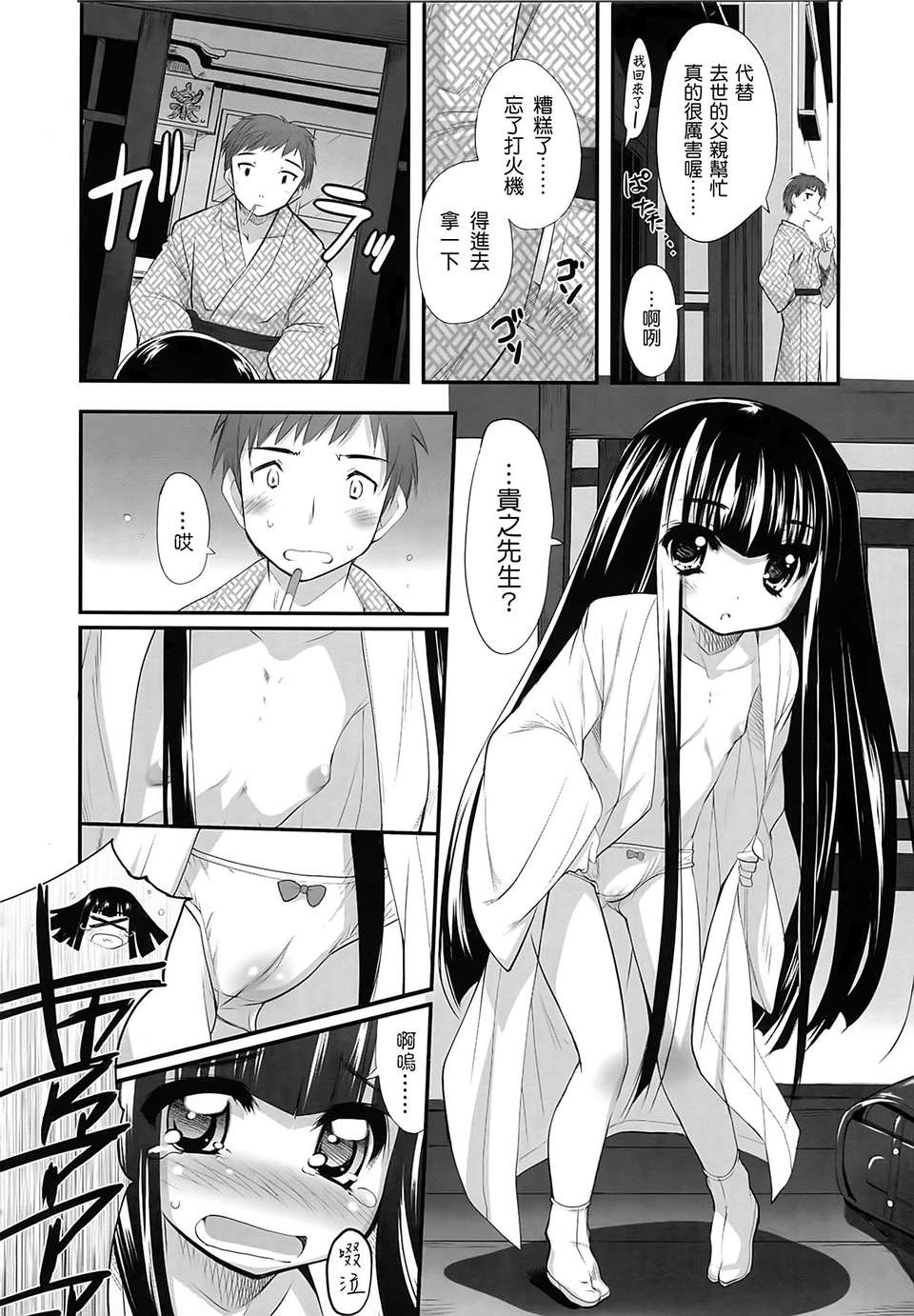 0128