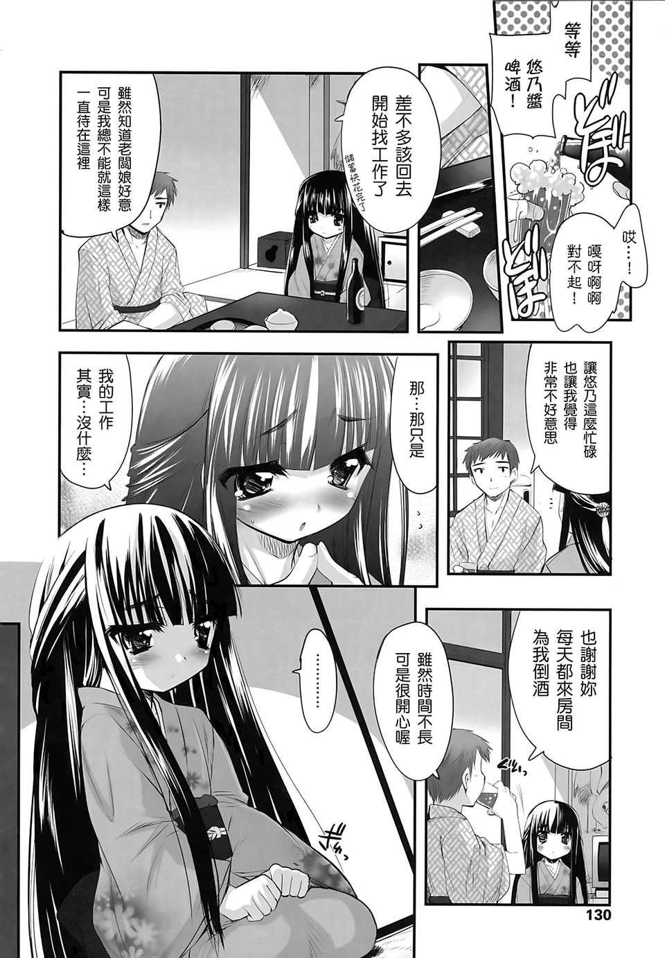 0130