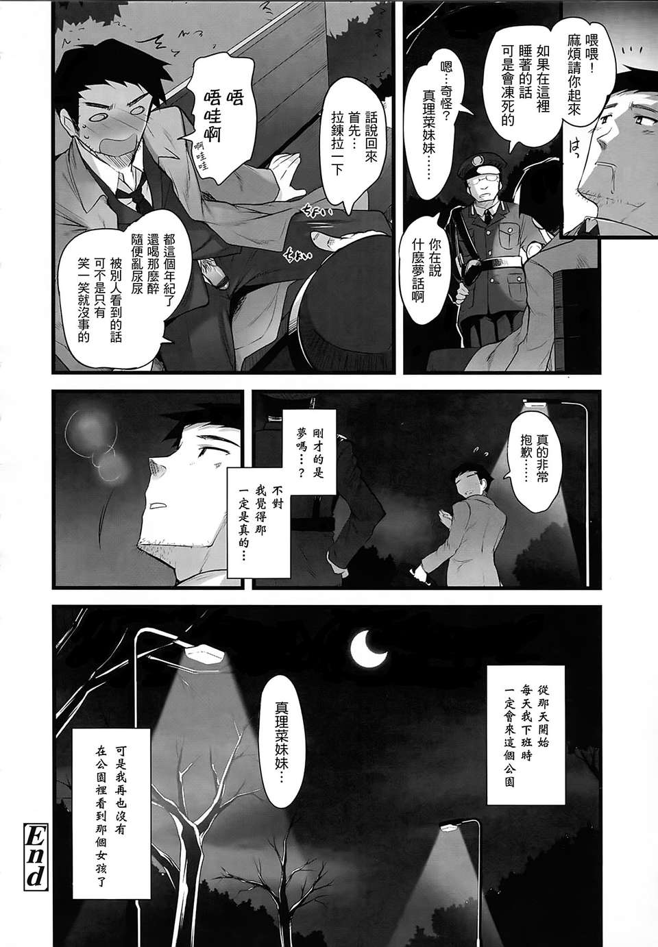 0210