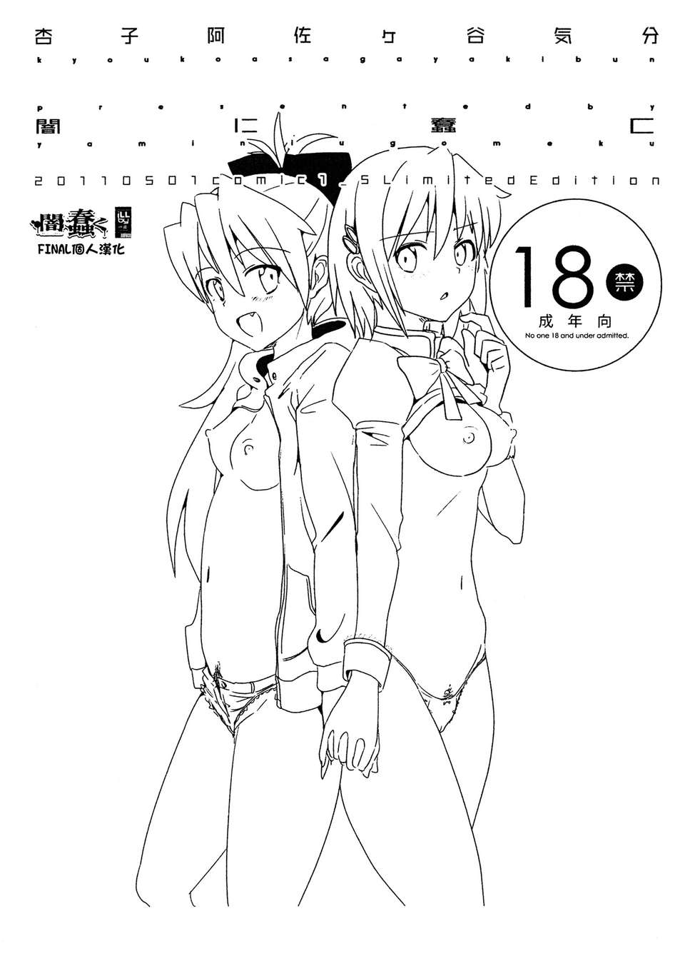 omake-001f