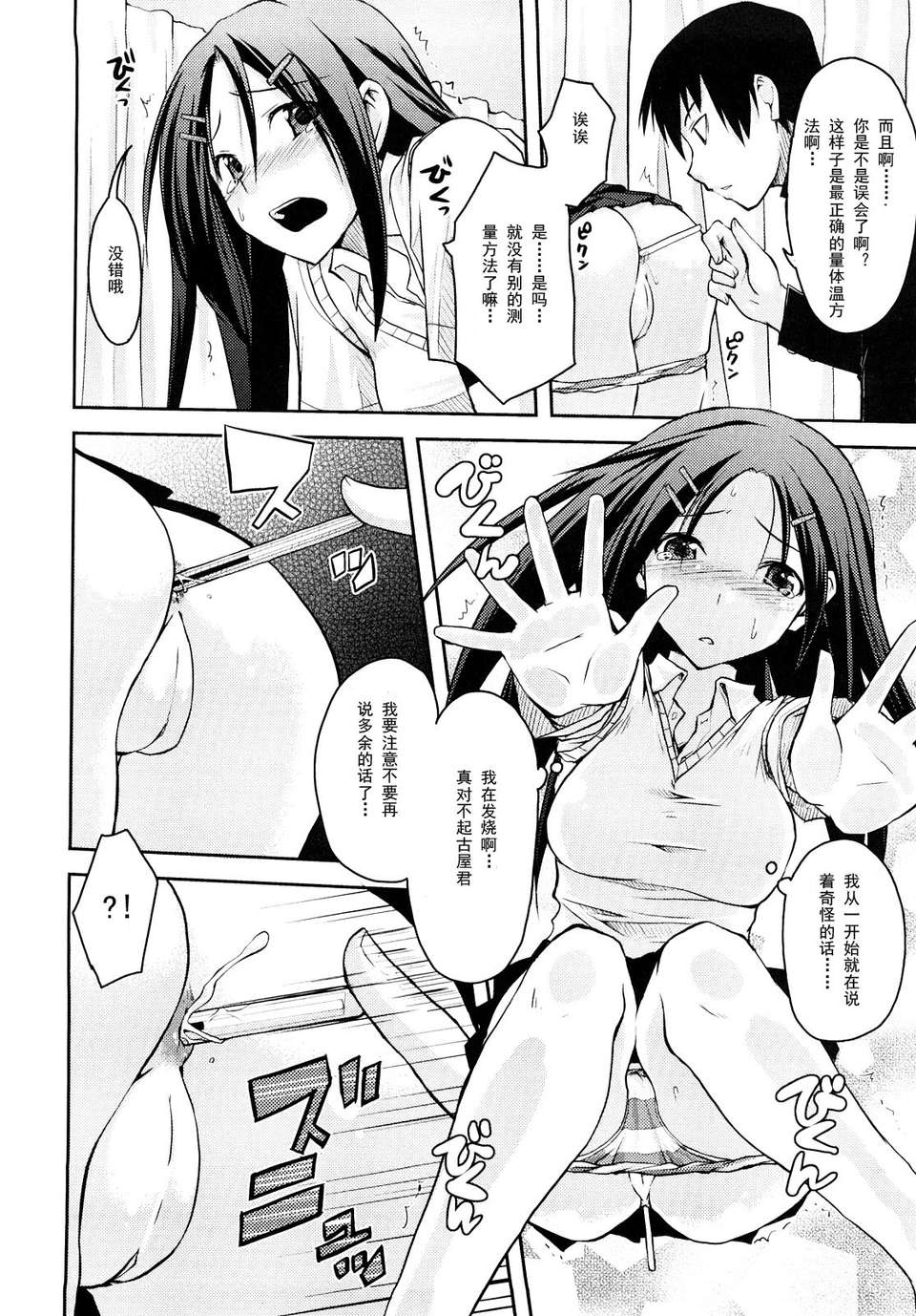 0014