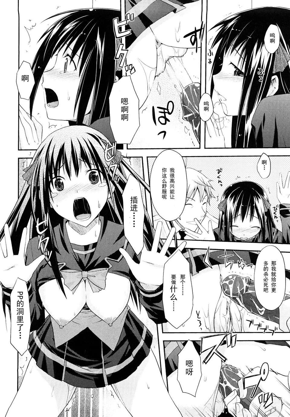0040
