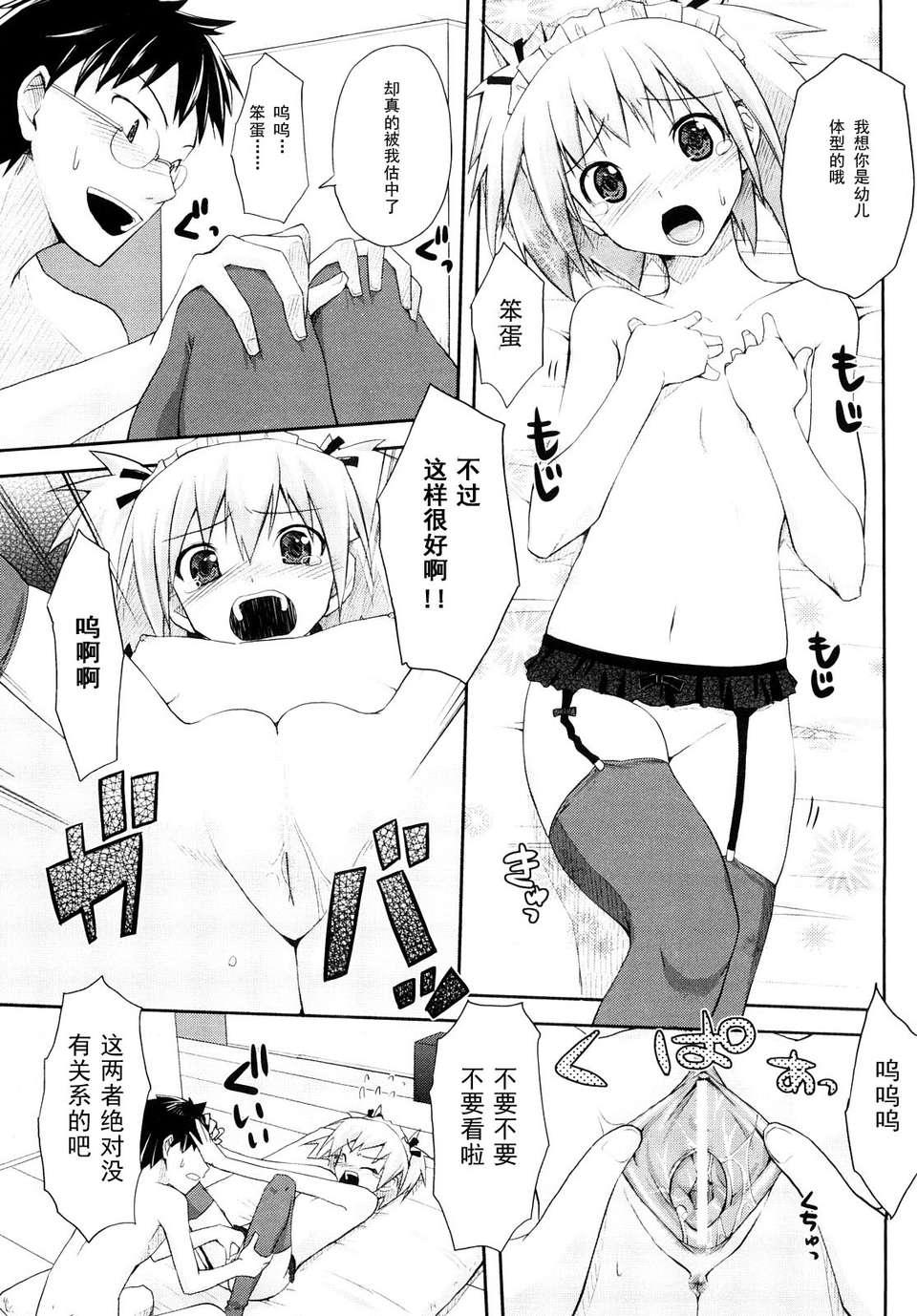 0065