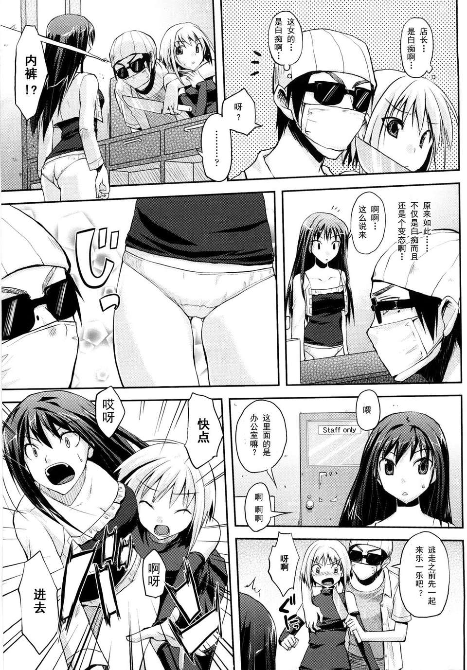 0077
