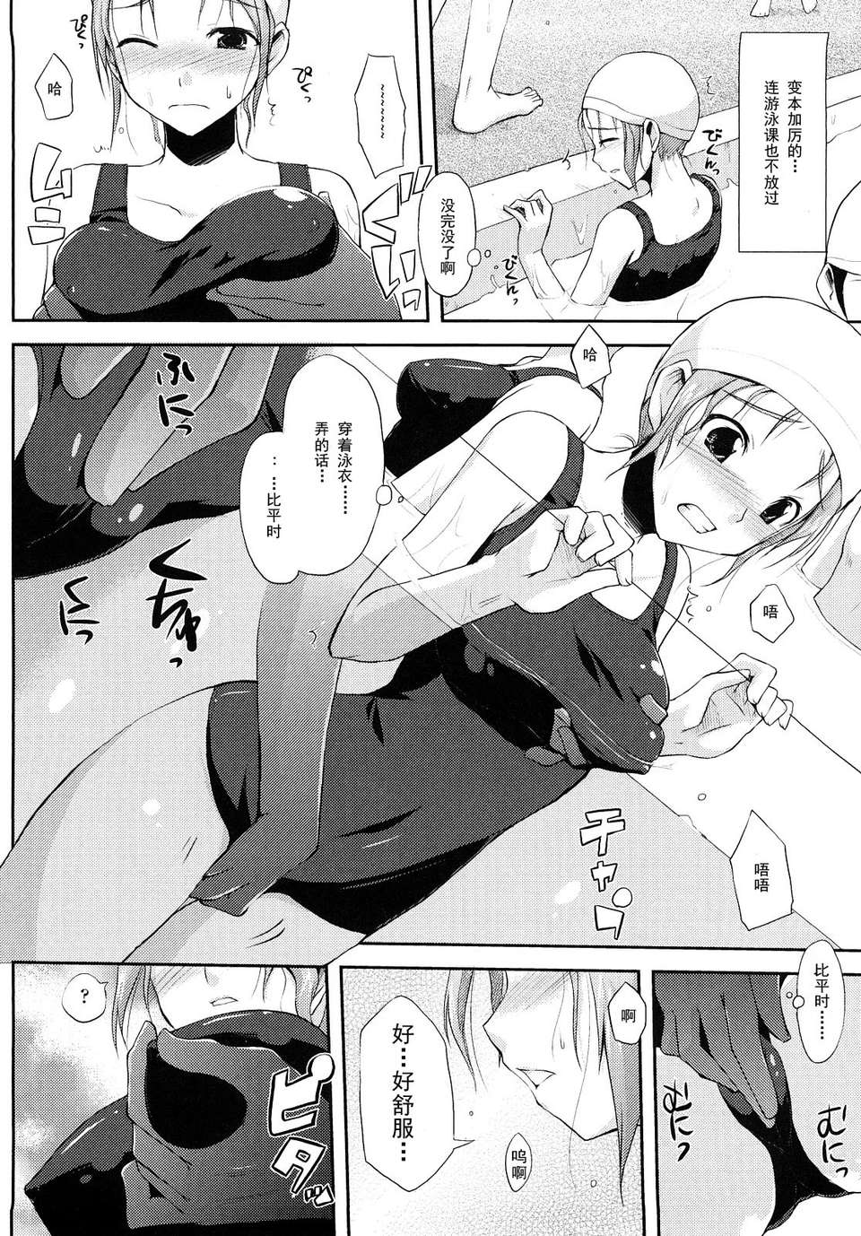 0102