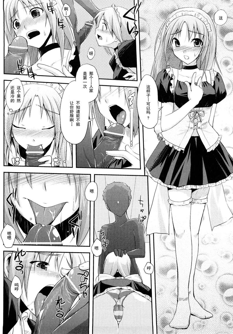 0110