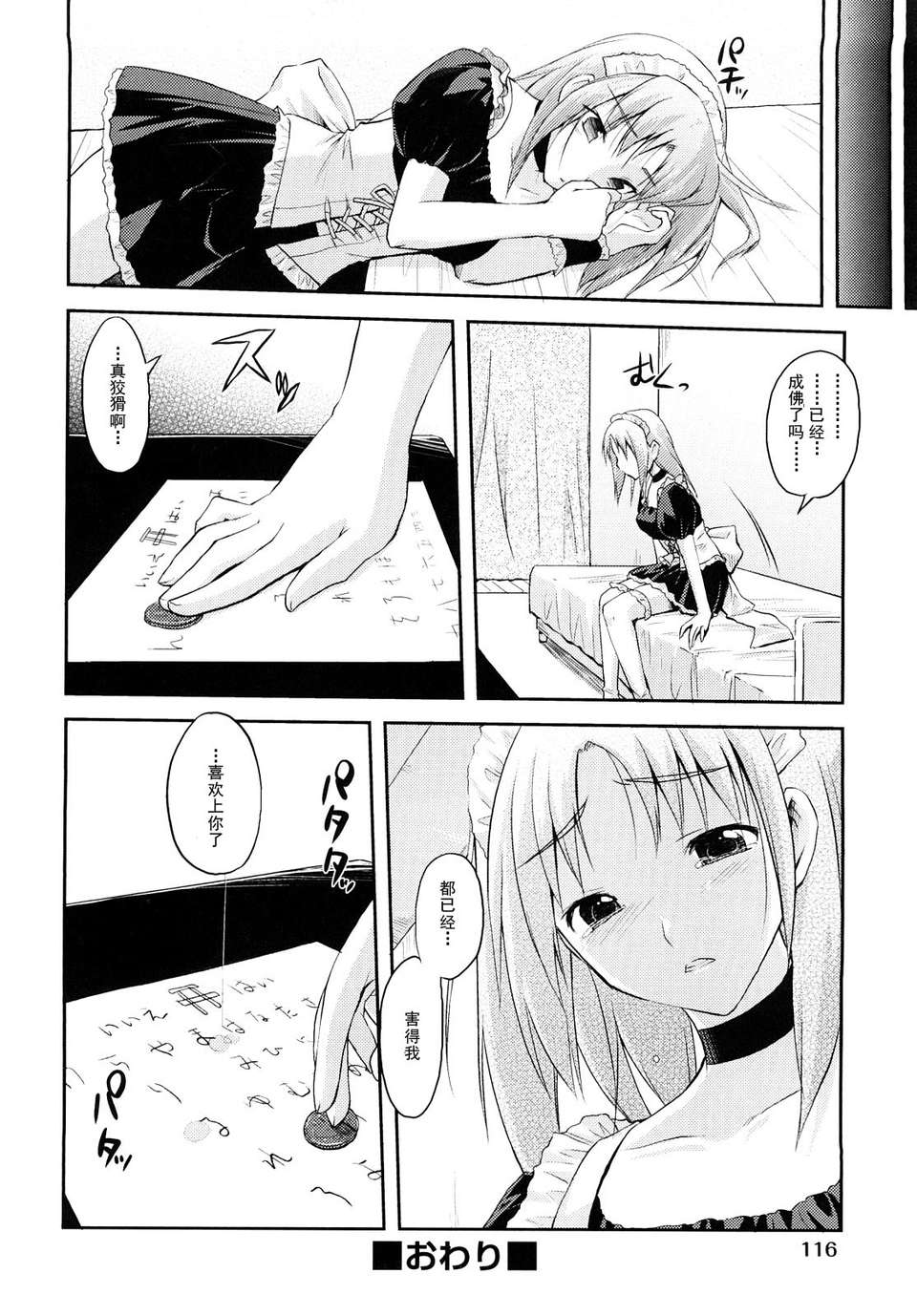 0116