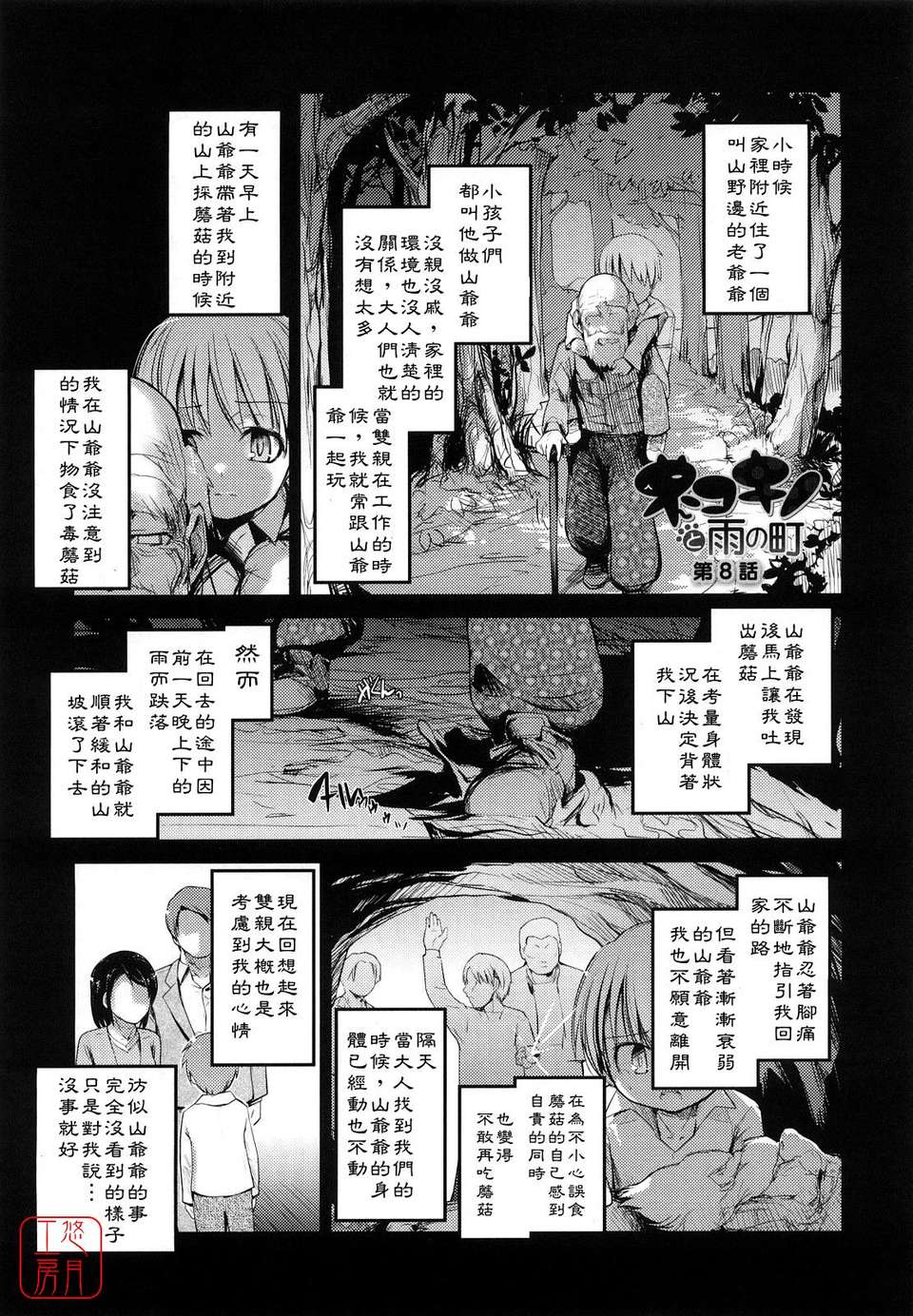 ytk-s11-099-153