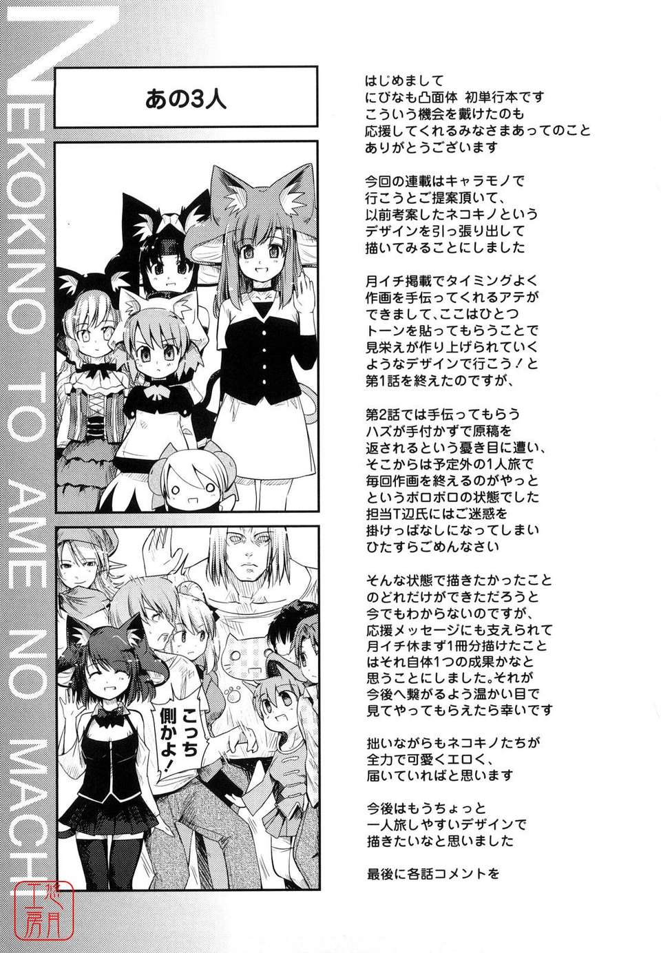 ytk-s11-099-195