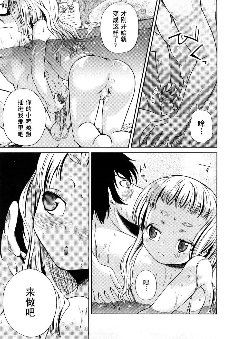 0013