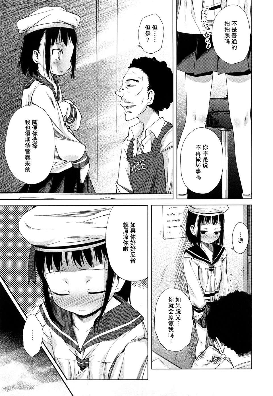 0121