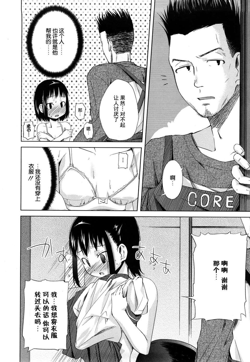 0124