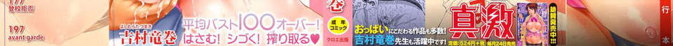Traveler_000_cover3