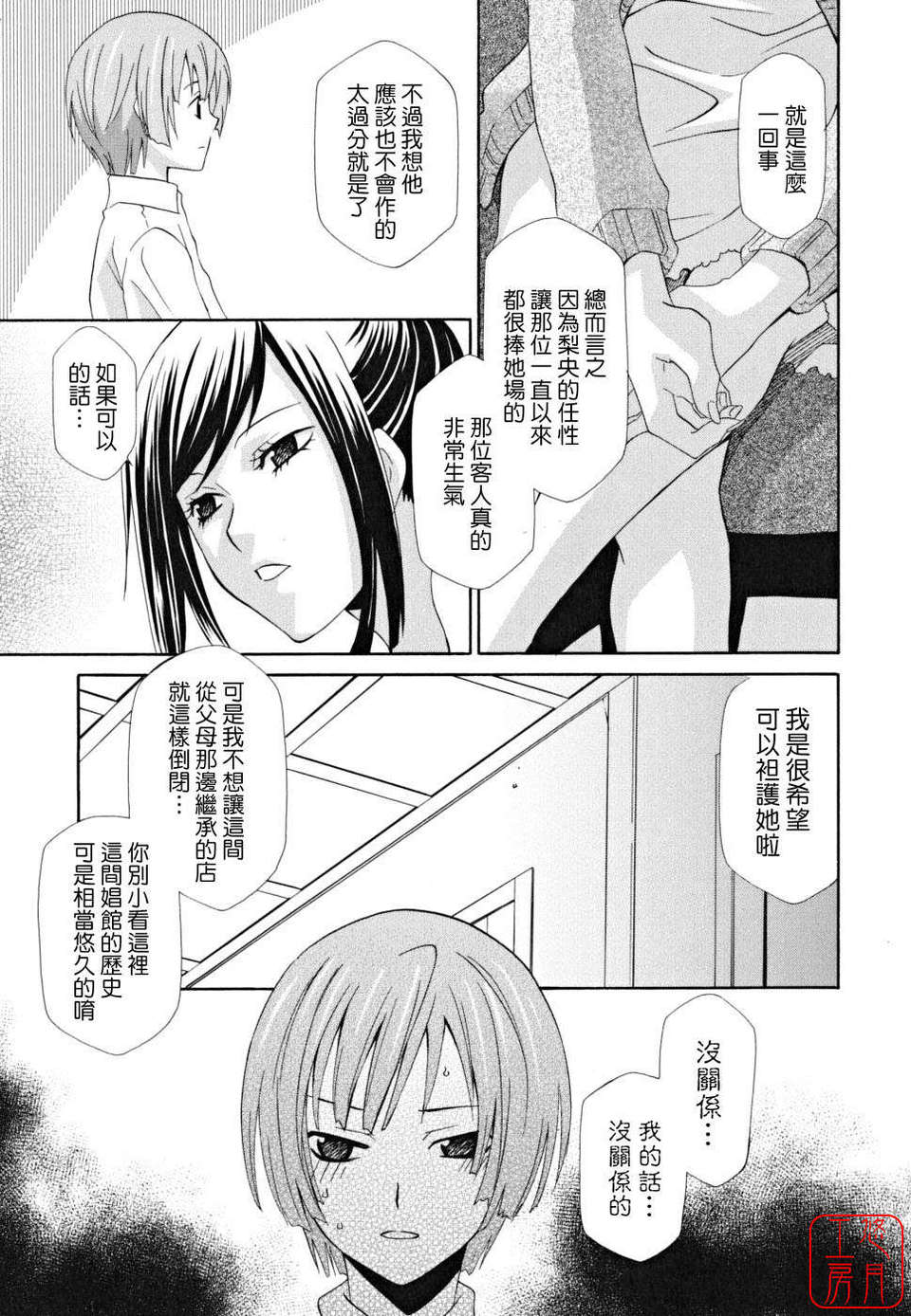 ytk-s09-073-131