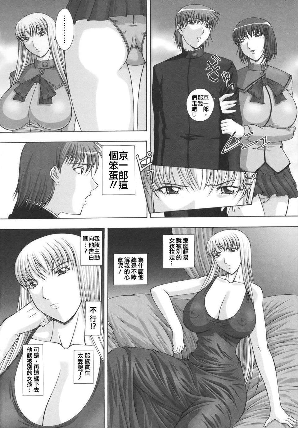 Free_062_010
