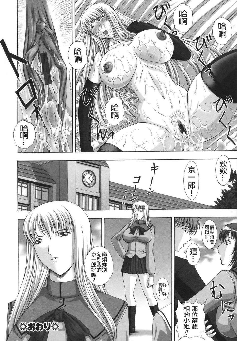 Free_062_028