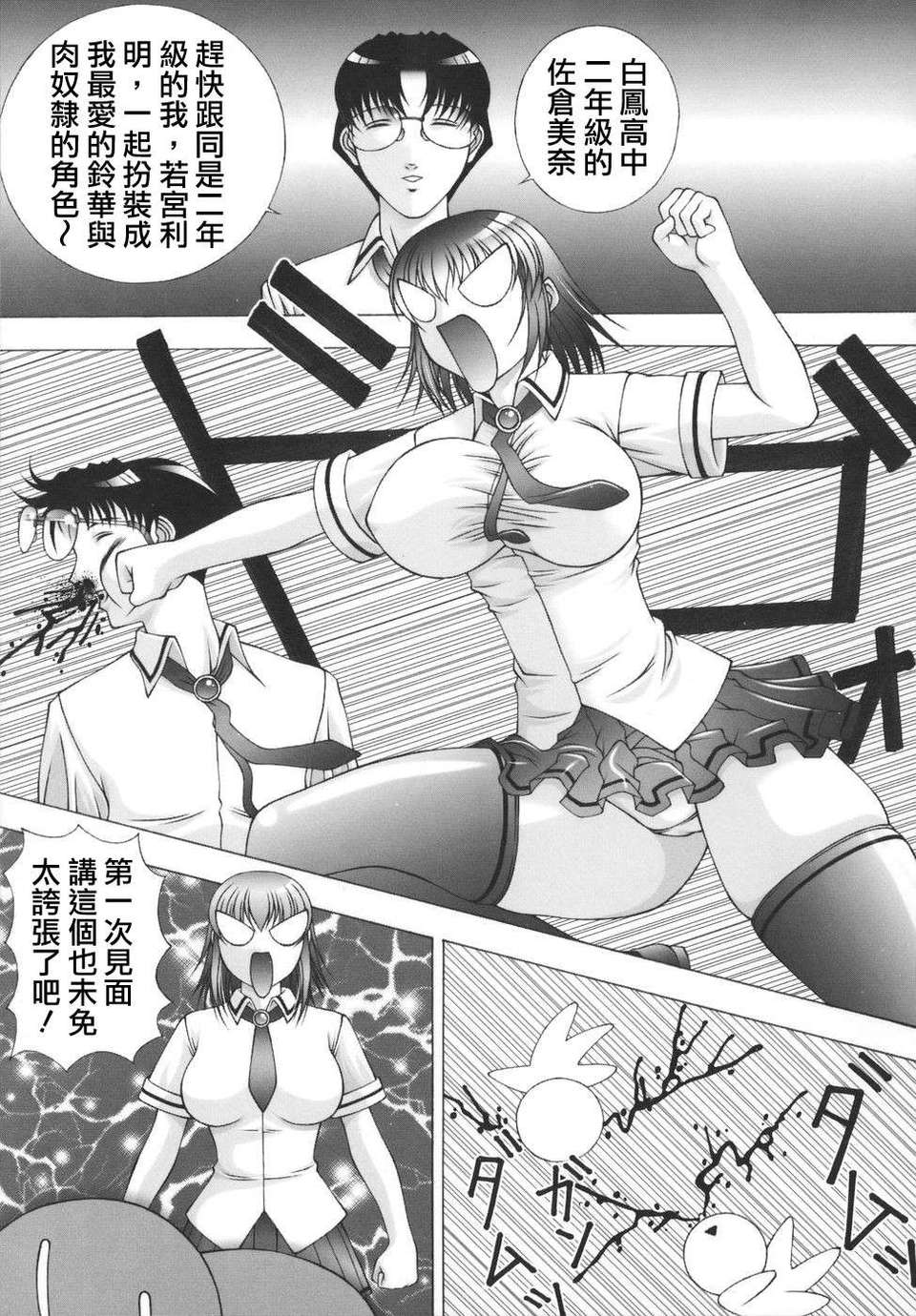 Free_062_047