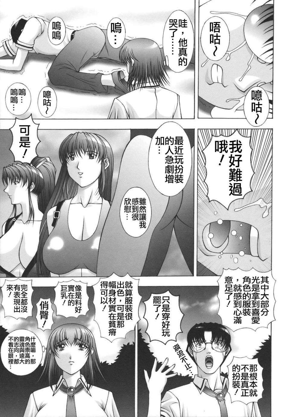 Free_062_049