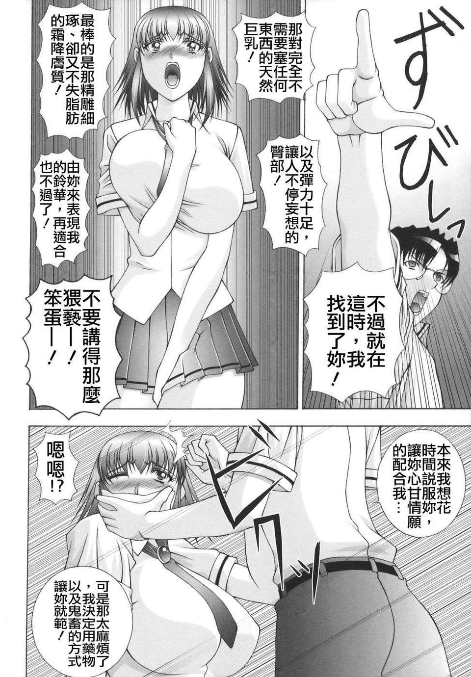 Free_062_050