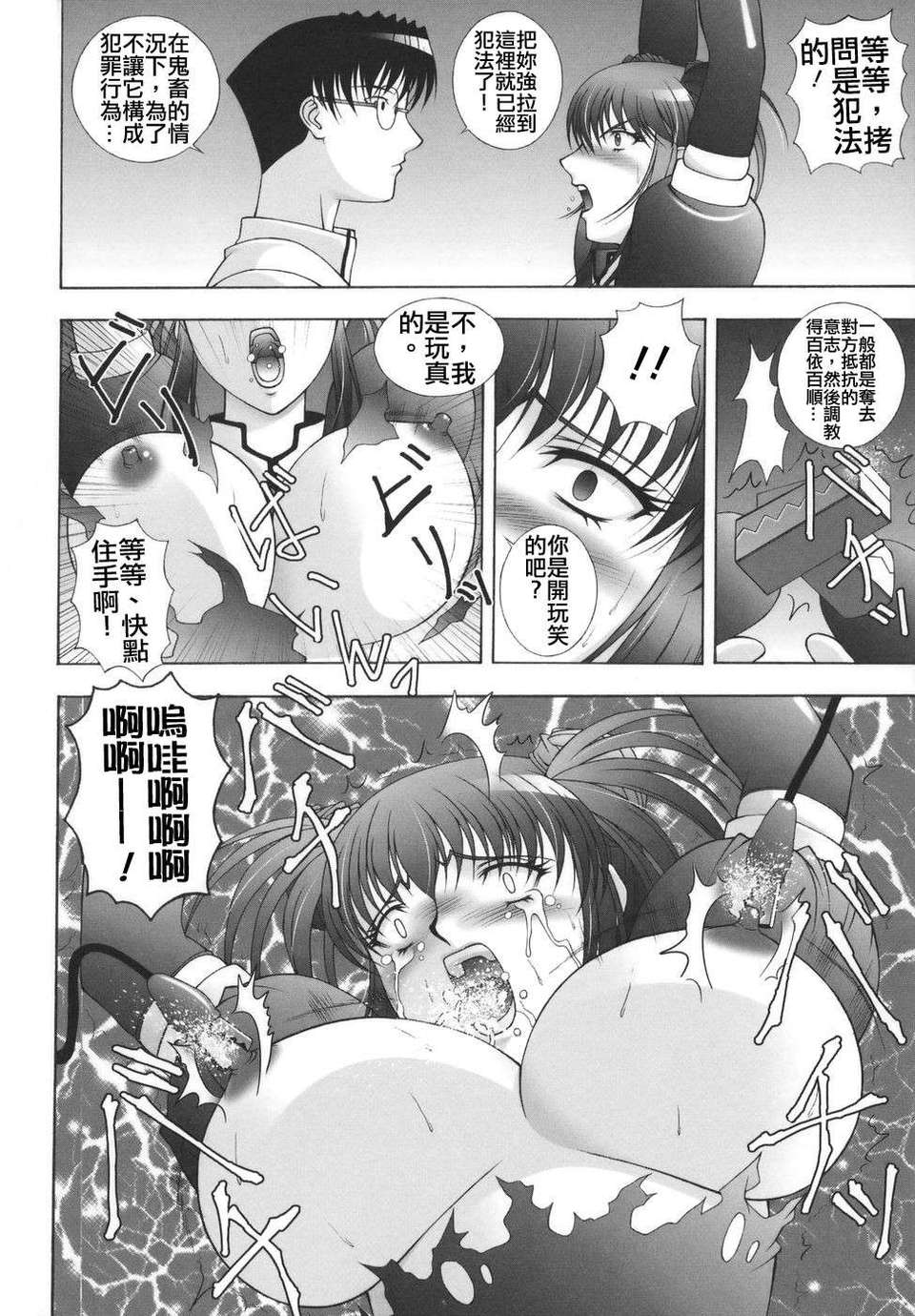 Free_062_052