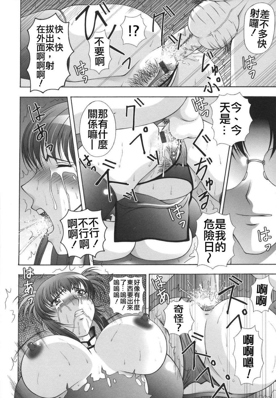 Free_062_057
